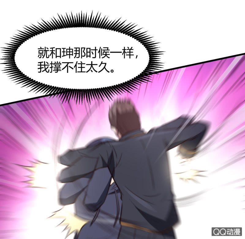 殊死一搏44