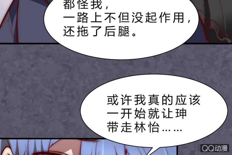 他的秘密63