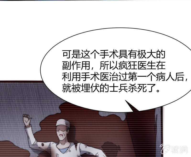 假戏真做68