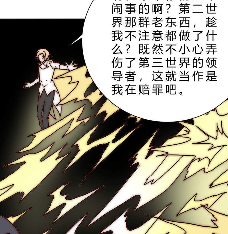 大家有缘再见69