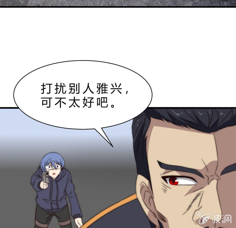 第35话  林怡的身世（一）76
