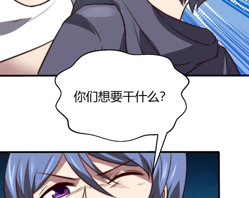 控制力量80