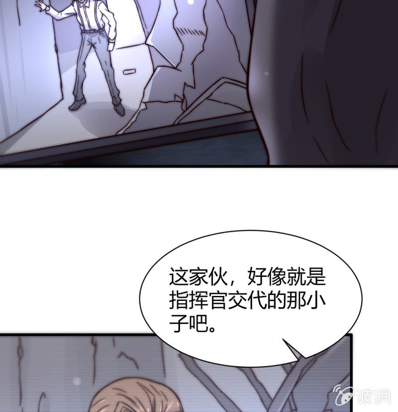 为了你好36