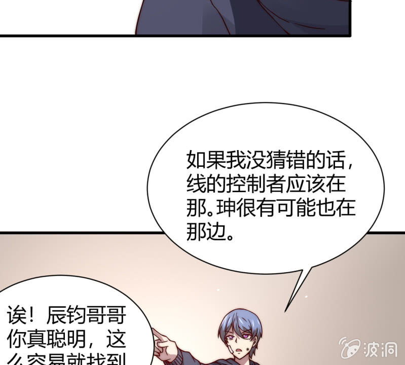 为了你好10