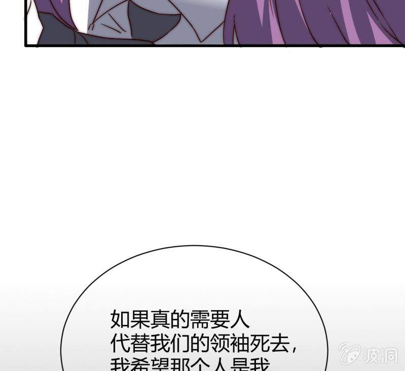 第三世界动乱篇·暗杀（终)99