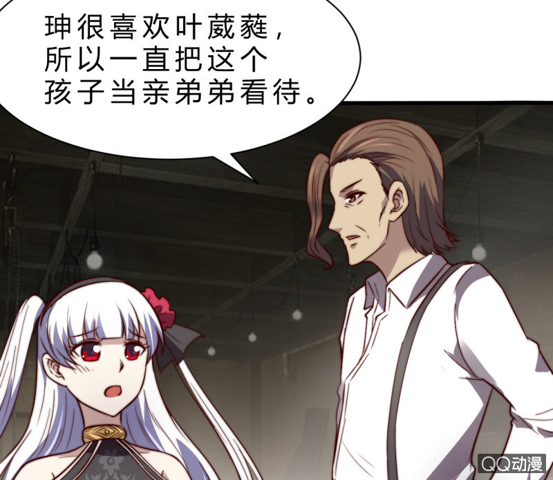 二次强化63