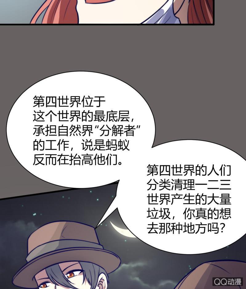 女星之路（下）6