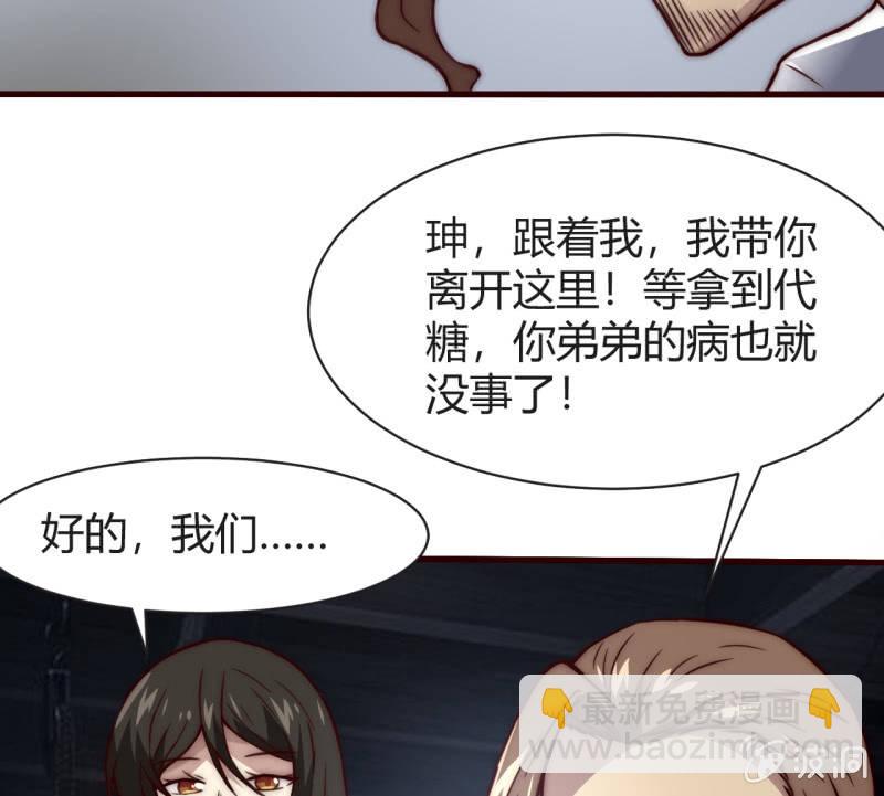 懦弱与羁绊24