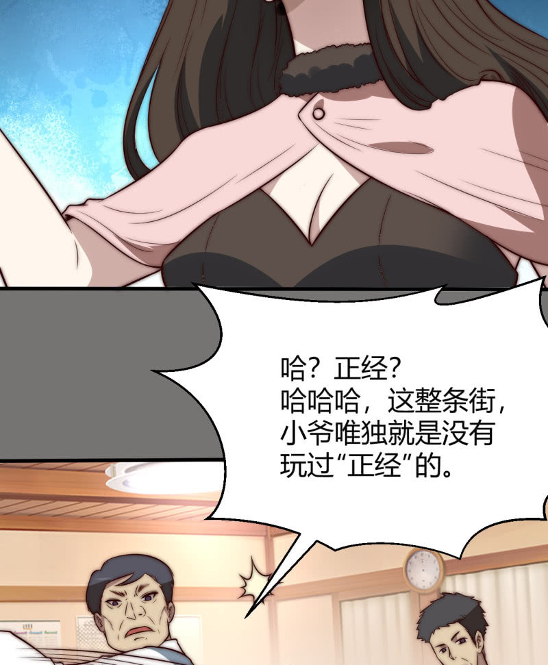 蒹葭苍苍23