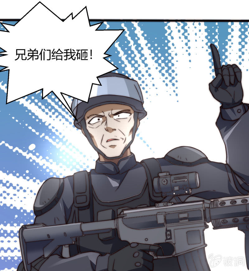 第三世界动乱篇·暗杀（一）23