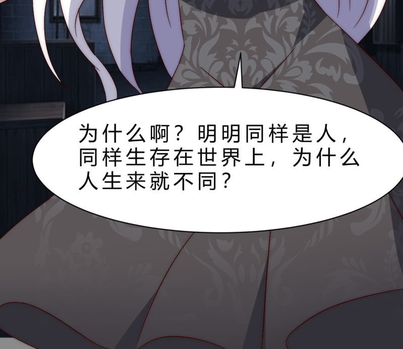 林怡的身世（二）46