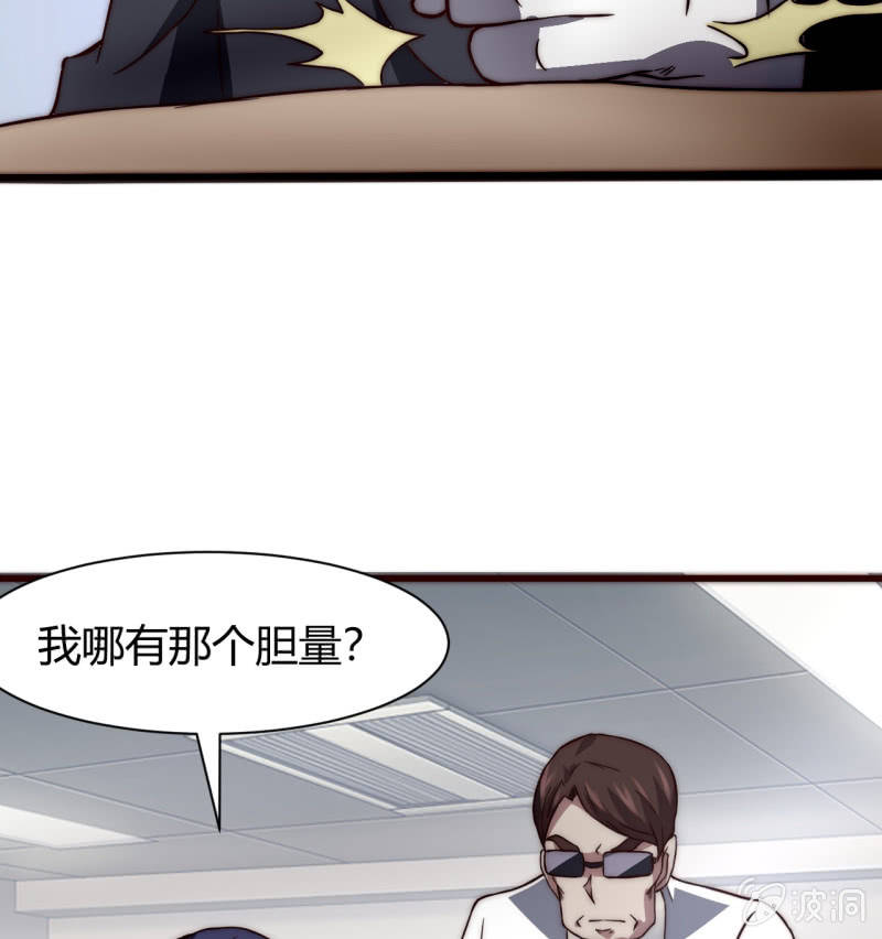以绝后患50