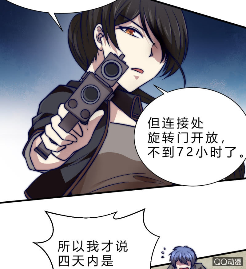 拥有的东西8