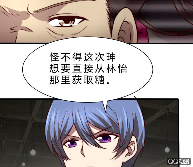 二次强化66