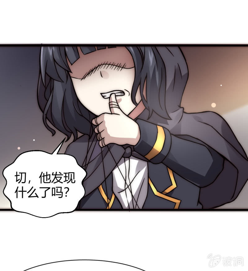 提现人偶37