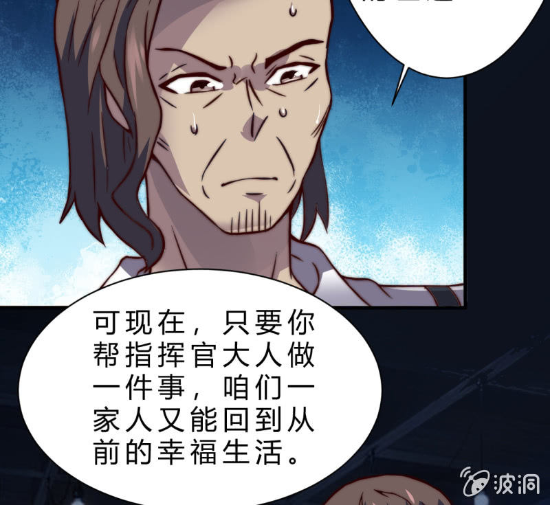 为了你好60