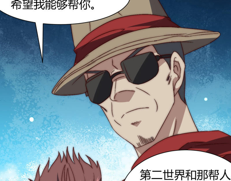 主角光环初体验75