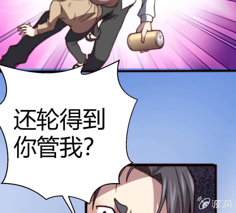 假戏真做53