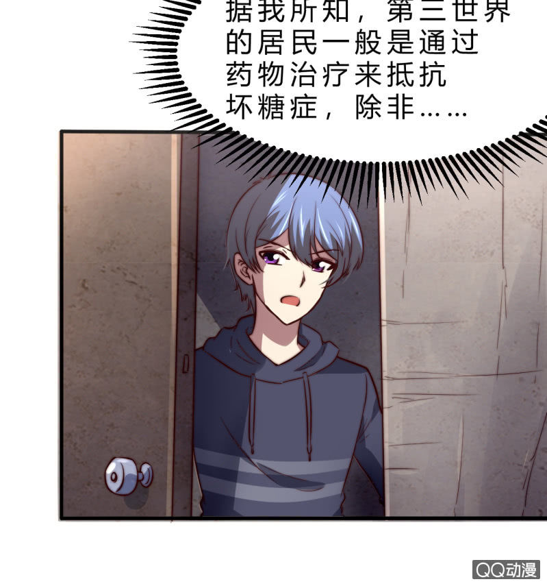 二次强化28