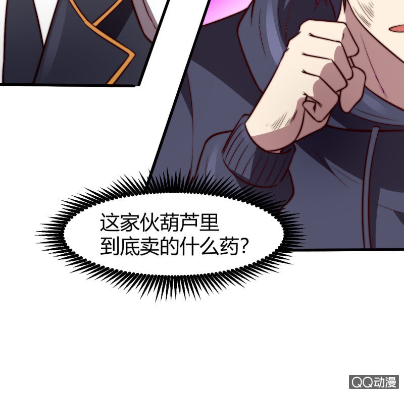 殊死一搏36