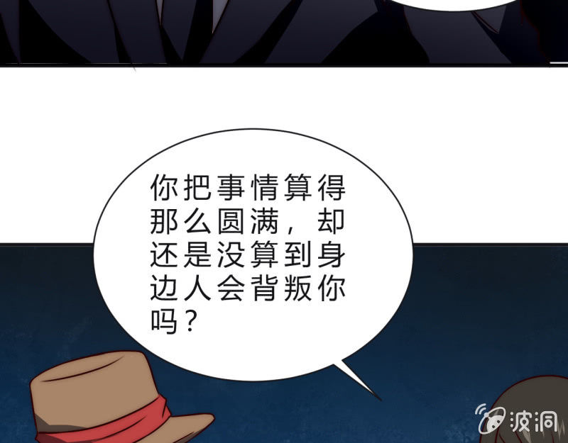 主角总是比较容易取胜8