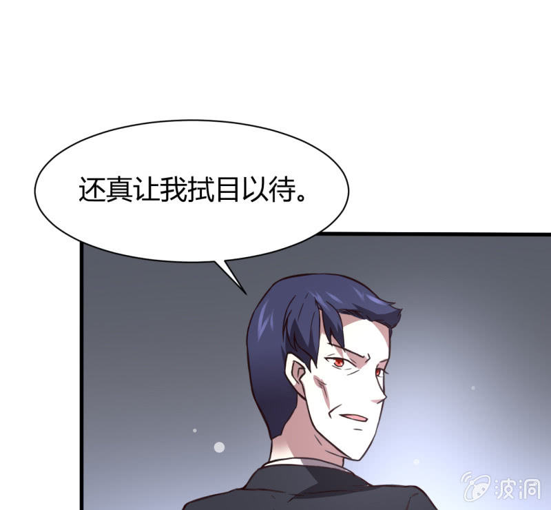 以绝后患72