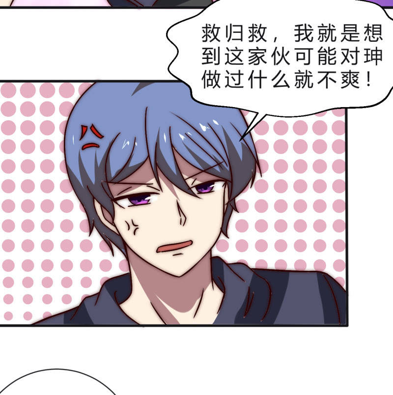 主角总是比较容易取胜62