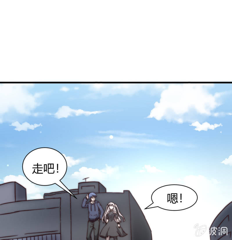 为了你好28