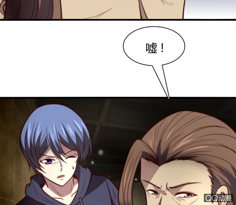 二次强化81