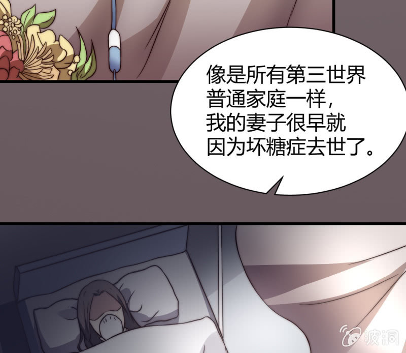 假戏真做41