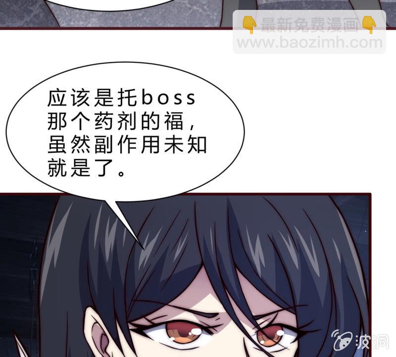 懦弱与羁绊42