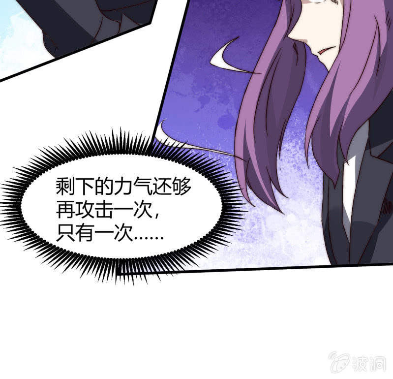 第三世界动乱篇·暗杀（终)61