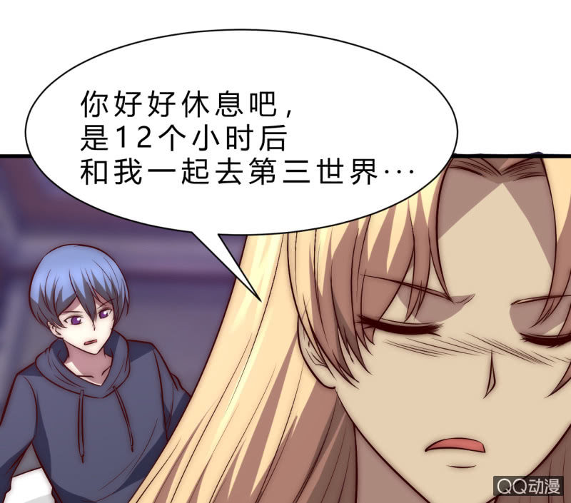 他的秘密82
