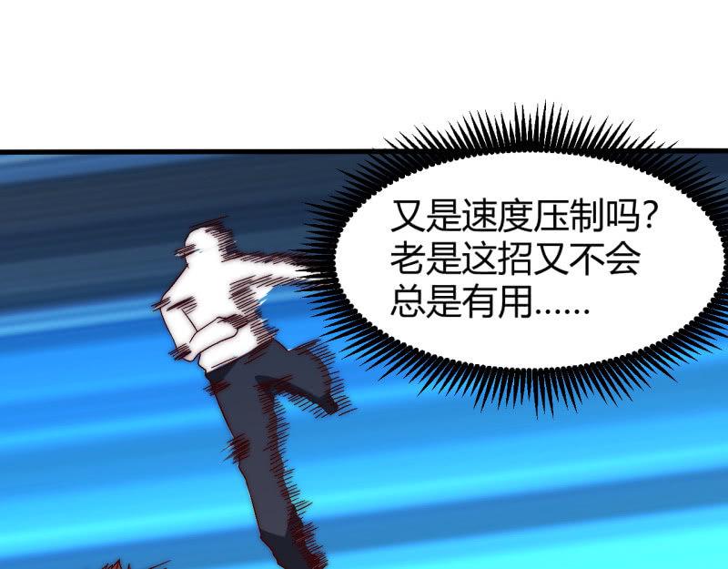 主角光环初体验5