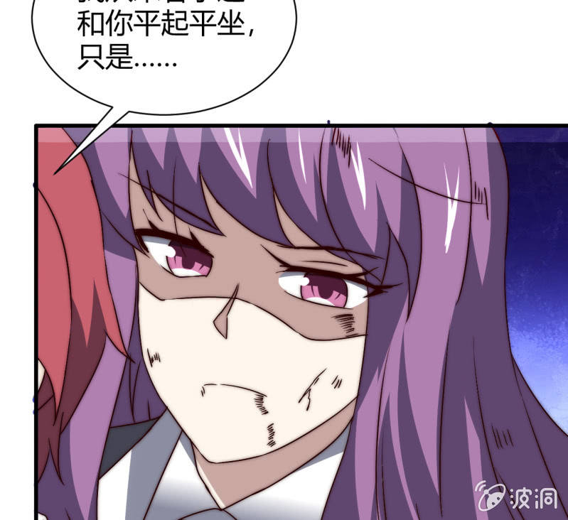 第三世界动乱篇·暗杀（终)98