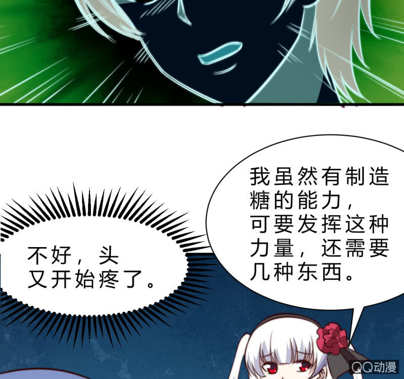 二次强化75