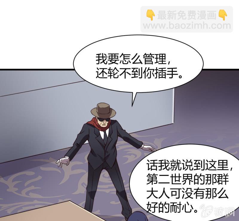 以绝后患68