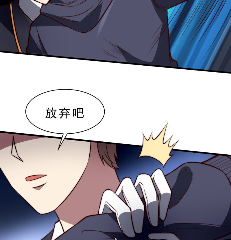 殊死一搏65