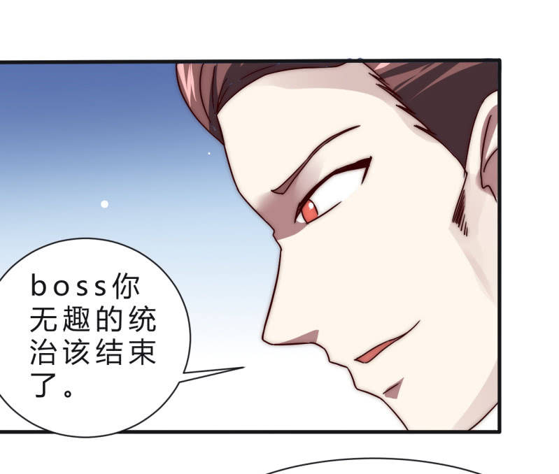 主角总是比较容易取胜30