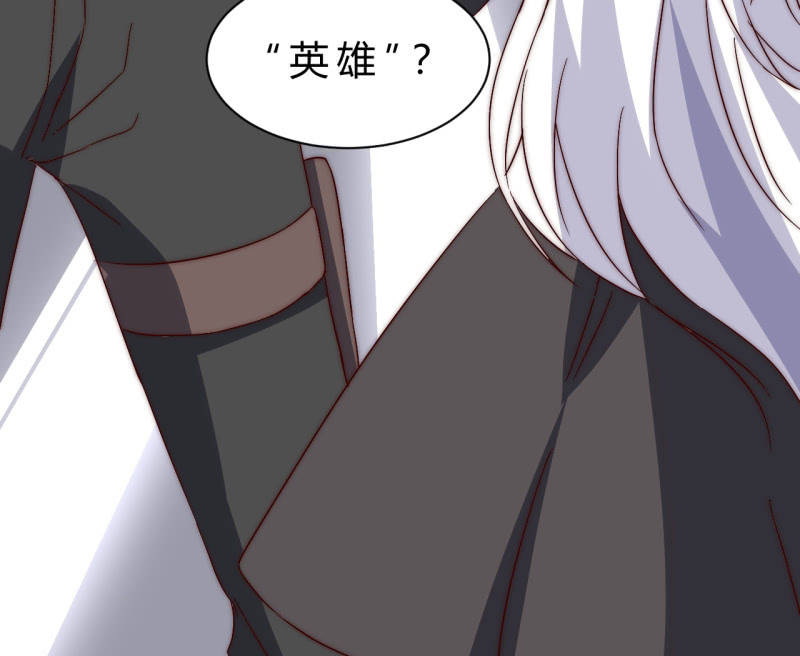 第35话  林怡的身世（一）38