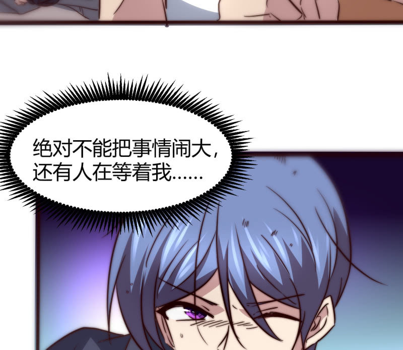 决不能输13