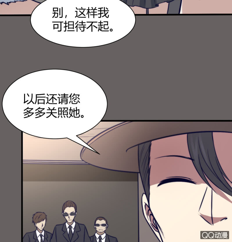 女星之路（下）24