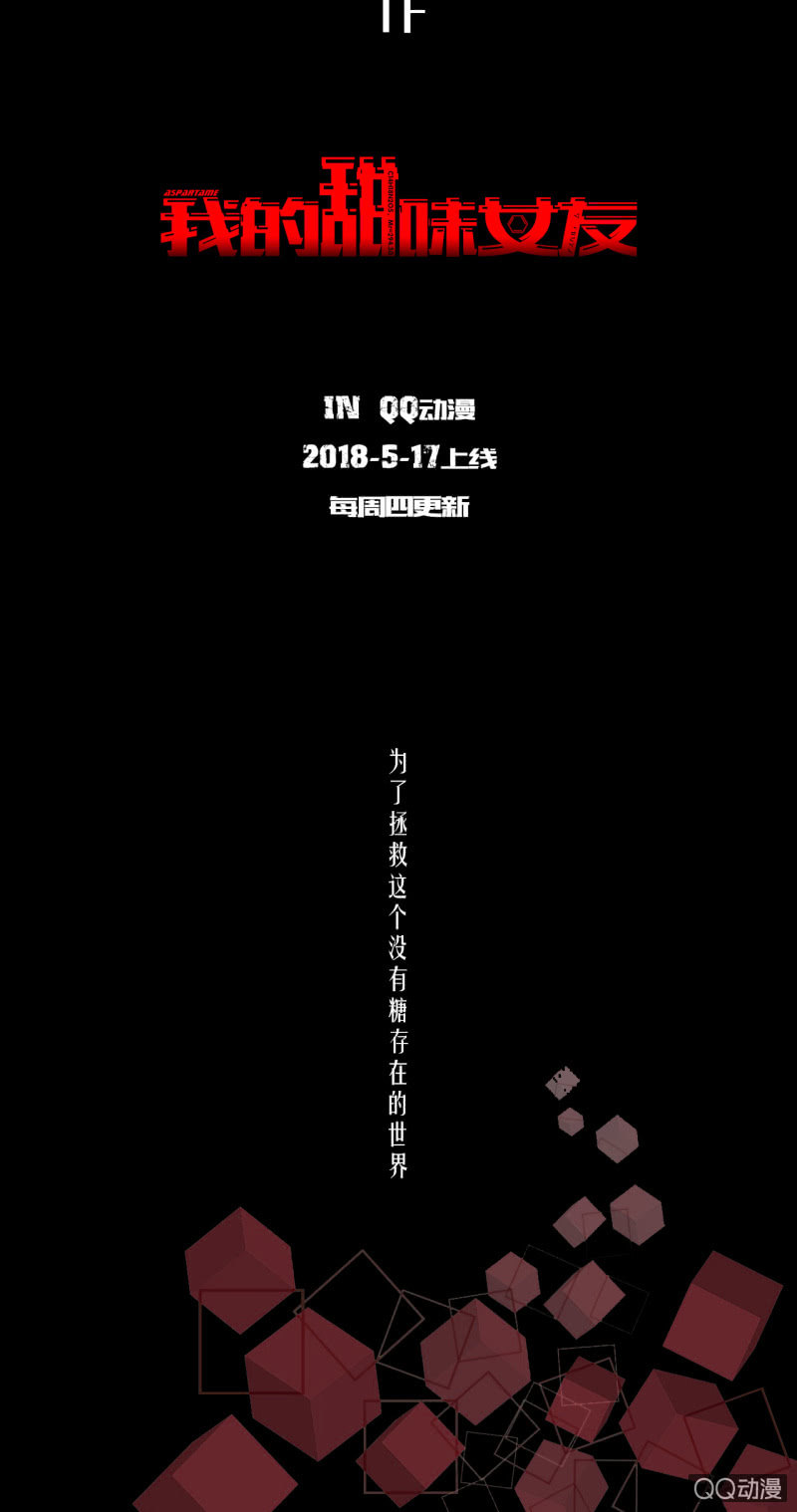 第0话  预告11