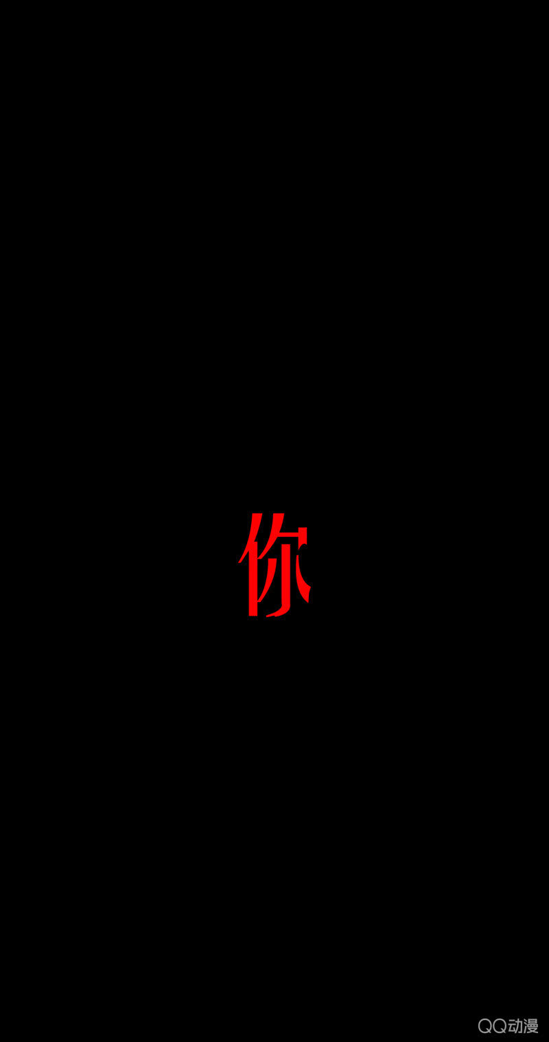 第0话  预告0