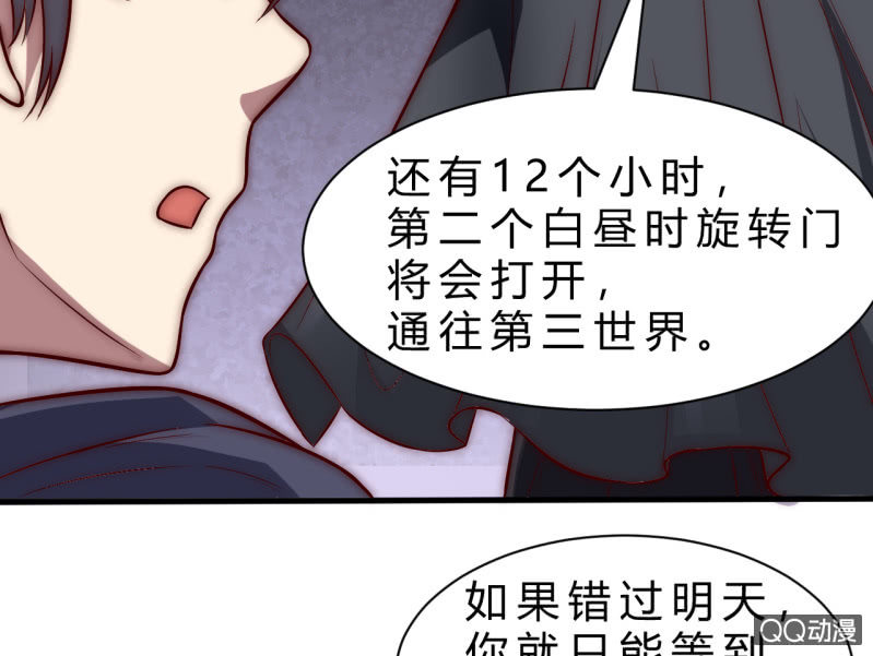 他的秘密54