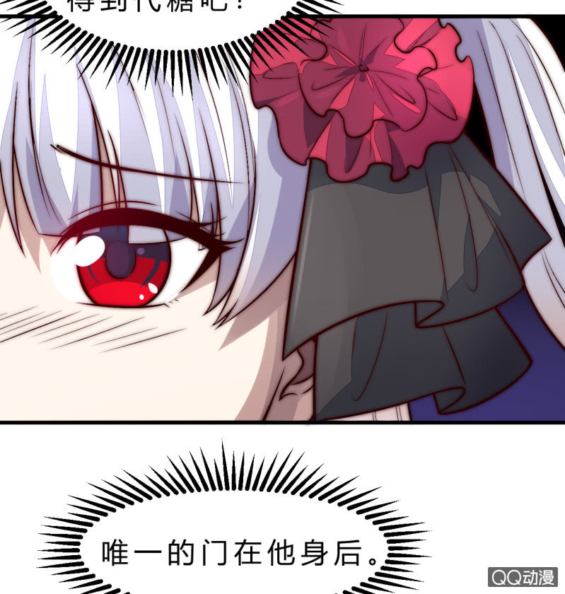 阿斯巴甜12