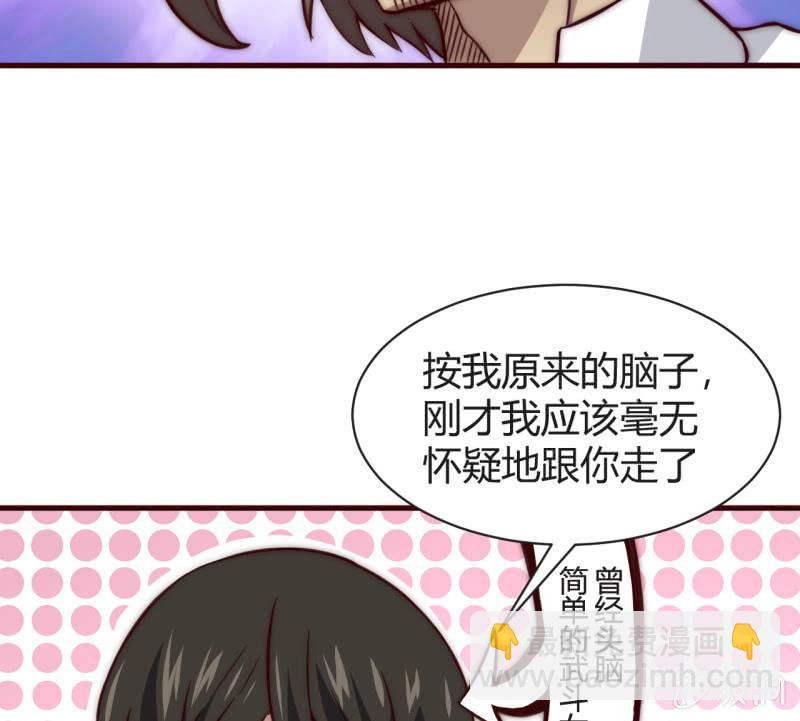 懦弱与羁绊38