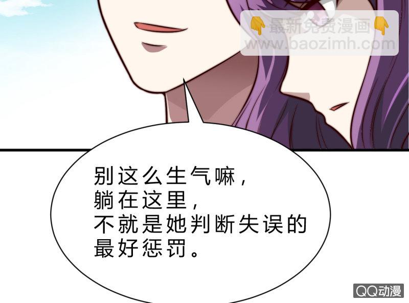 废人11