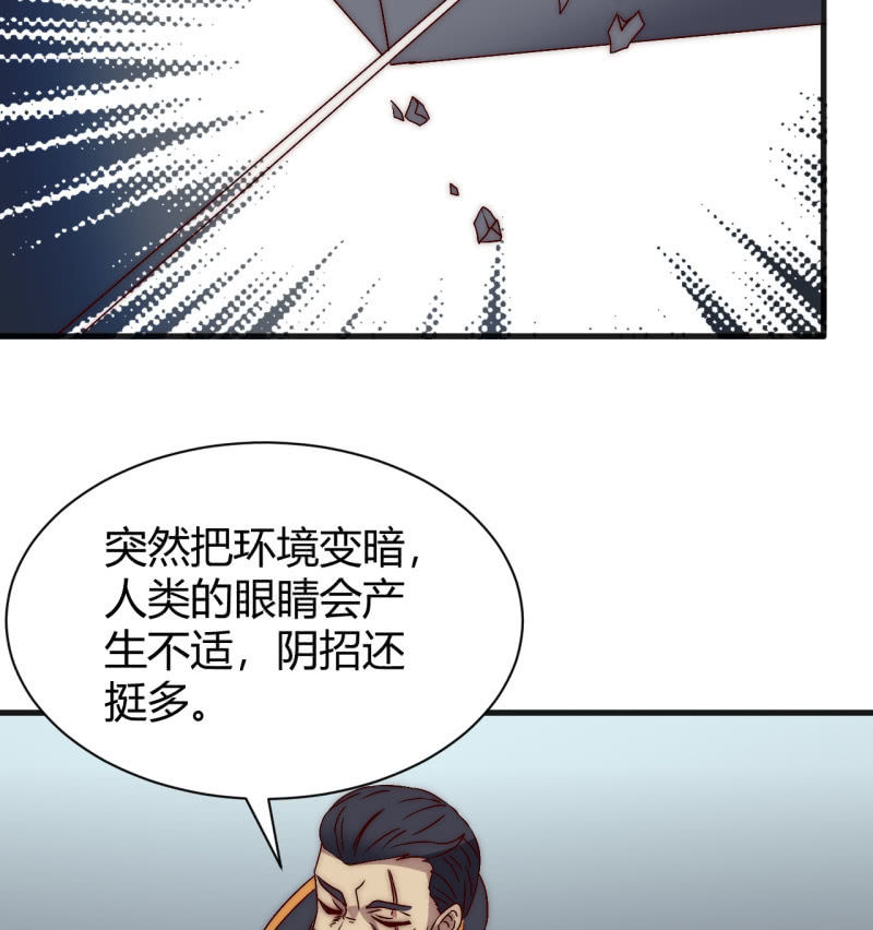 林怡的身世（二）19