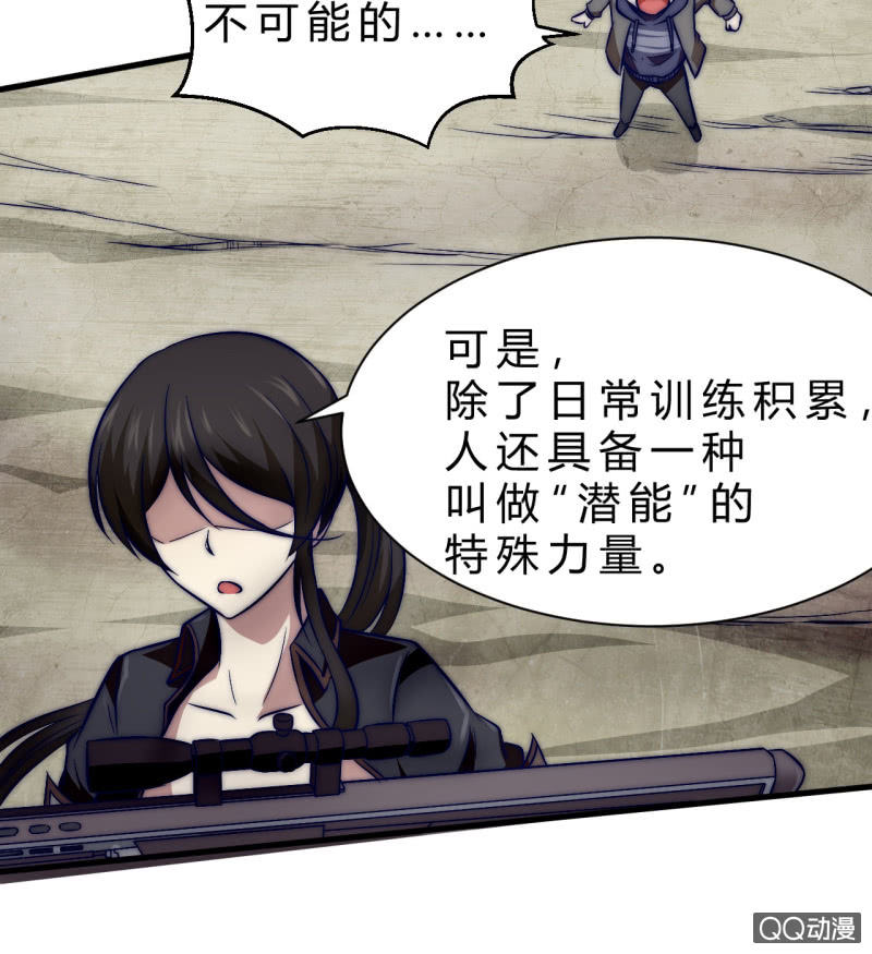 拥有的东西9